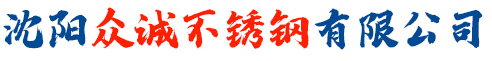 沈陽(yáng)君明達(dá)熱能設(shè)備有限公司